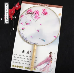 Traditional Chinese round fan detail, translucent silk fabric surface with floral print.