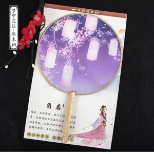 Traditional Chinese round fan detail showing exquisite wooden handle and silk fabric surface.