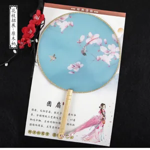 Traditional Chinese silk round fan with wooden handle vintage hand fan for Hanfu photography
