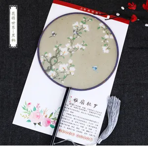 Traditional Chinese round hand fan with black handle and elegant white floral pattern.