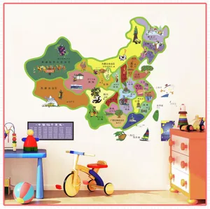 Colorful cartoon China map wall sticker decal for kids room nursery wall decoration art