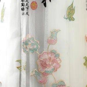 Detailed view of vertical air conditioner dust cover with elegant Chinese embroidery and sheer fabric.