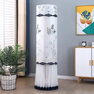 Vertical cylindrical air conditioner cover dustproof mesh embroidered white swan decor