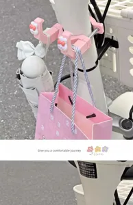 Cute Cartoon Electric Scooter Dual Hook Punch-Free Handlebar Hanging Storage Organizer