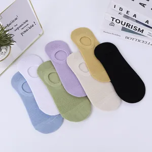 Women's Summer Pure Cotton Mesh Breathable Invisible Socks Shallow Mouth Solid Color Anti-Slip Casual Boat Socks