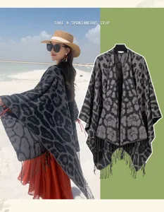 Leopard print knit shawl poncho with fringe detail for travel and outdoor wear.