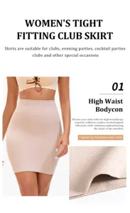 High-waist seamless shapewear skirt detail showcasing ribbed tight waistband and bodycon fit.