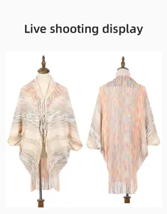 Detailed view of the front and back of a colorful knit poncho shawl with fringe decoration