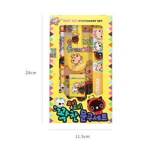 Süßes 7-teiliges Kinder-Schreibwaren-Set in gelber Geschenkbox, Abmessung 20x11,5 cm