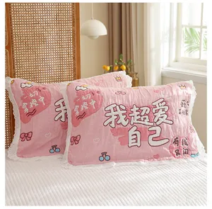 Pink cotton gauze pillowcase with cute text and lace trim, soft bedroom detail display.