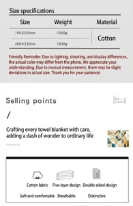 Size chart and detailed specifications of the five-layer pure cotton towel blanket.