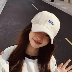 Casual embroidered baseball cap for women, stylish sun protection hat for daily outdoor wear.