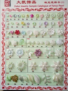 ABS imitation pearl flower beads for handmade DIY accessories and garment craft