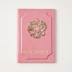 Pink leather passport cover with gold metal emblem and document storage organizer