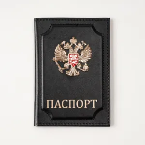 Black leather Russian passport cover with metal emblem and embossed text for travel documents