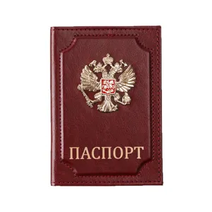 Russian passport cover vintage leather document holder with metal badge ticket wallet organizer.