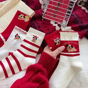 Festive Cartoon Puppy Cotton Mid Calf Socks Cute Speckle Yarn Striped Polka Dot Casual Socks For Women Men