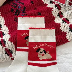 New Year red socks with cute cartoon puppy pattern and stripes, festive cotton mid-tube hosiery.