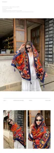 Bohemian ethnic style printed shawl detail, vibrant sun totem patterned scarf in dark blue.