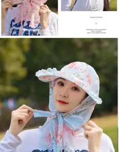Floral sun hat with large brim and face cover for outdoor summer sun protection