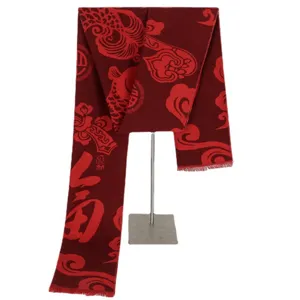 Elegant red cashmere shawl with traditional Chinese Fu blessing character patterns