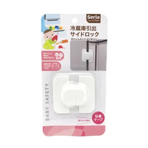 Japanse babybeveiliging voor koelkasten met zelfklevende tape en originele retailverpakking