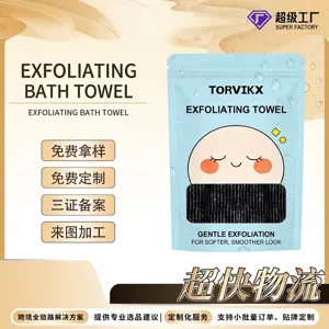 TORVIKX Exfoliating Bath Towel Polyester Carbon Fiber Scrubbing Towel For Shower Body Cleaning Gentle Skin Care Bathroom Accessory