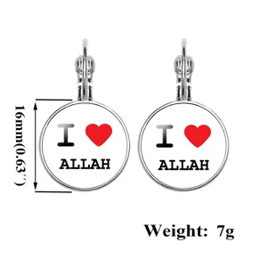 Silver-tone round drop earrings with 'I love Allah' design and dimension details