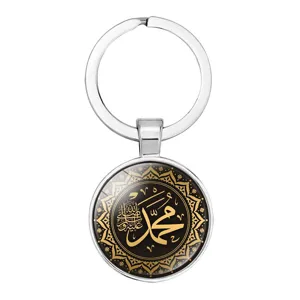 Vue détaillée d'un porte-clés islamique avec calligraphie dorée de Mahomet sous dôme de verre.