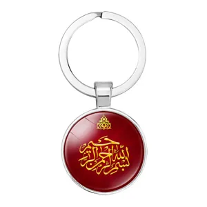 Vue détaillée de la calligraphie islamique dorée sur un pendentif en verre rond rouge foncé