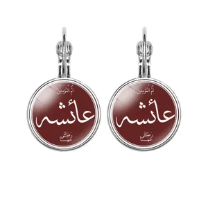 Arabic calligraphy time gem earrings in deep red for Middle Eastern style