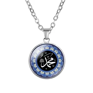 Islamic glass pendant necklace with Arabic calligraphy and blue ornamental border.