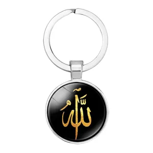 Moyen-Orient Islamique Allah Arabe Calligraphie Verre Porte-clés Musulman Religieux Métal Porte-clés Mode Bijoux Cadeau