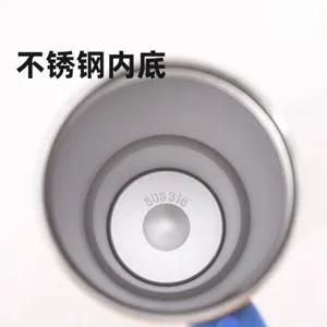 Interior detail of 316 stainless steel insulated tumbler with SUS 316 engraved bottom