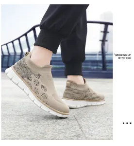 Vue détaillée de chaussures de sport décontractées en tricot marron clair pour hommes.