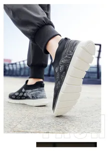 Baskets en tricot respirant pour hommes conçues pour la marche quotidienne en plein air