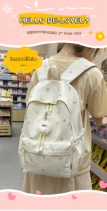 Süßer Ginkgoblatt-Schulrucksack mit flauschigem Plüsch-Anhänger, lässiger Tagesrucksack.