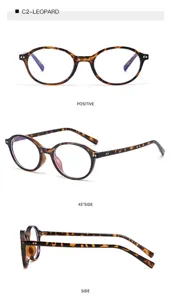 Detailed view of retro leopard print oval optical glasses frame, clear multi-angle showcase.