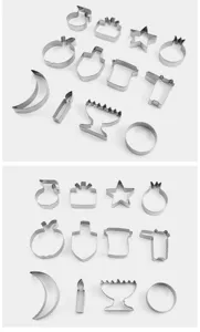 Stainless steel cookie cutter set detail view showing various festive shapes.