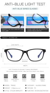 Anti-blue light optical glasses frame for women and men, lightweight TR90 material, stylish.