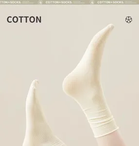 Comfortable women's mid-calf ribbed cotton socks in solid beige color for daily wear style.