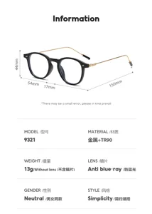 Gafas redondas anti luz azul modelo 9321 con montura de metal y TR90 diseño ligero elegante.