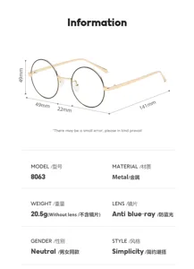 Montura de gafas redonda de metal antirrayos azules 8063 ligera y elegante estilo unisex