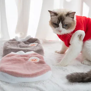 Pet Winter Warm Fleece Vest Cute Cartoon Sheep Embroidery Puppy Kitten Clothes
