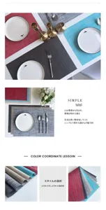 Durable PVC woven placemats heat resistant table mats stylish kitchen dining decor set.