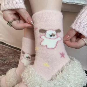 Flauschige rosa suesse Welpe Winter Mittelsocken warm verdickte weiche Fleece Haussocken