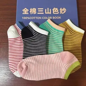 Women's pure cotton striped low-cut ankle socks breathable casual boat socks short socks.