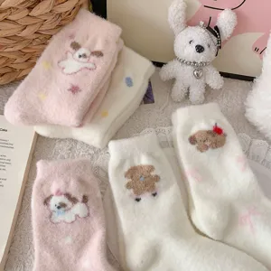 Gemütliche flauschige Wintersocken mit süßen Hunde- und Bärenstickereien für warme Füße.