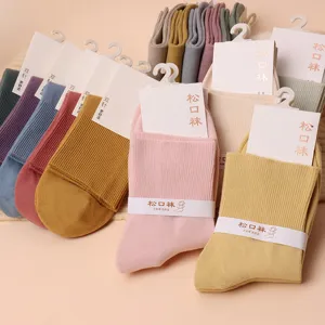 Chaussettes Montantes en Coton pour Femmes Sans Serrage Haut Large Confortable Respirant Couleur Unie Chaussettes Décontractées