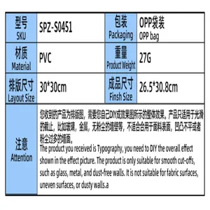 Specification chart for dolphin diving goggles PVC toilet decorative wall sticker